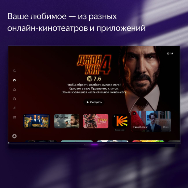 Купить Телевизор 43 YANDEX Яндекс ТВ Станция с Алисой 4K YNDX-00091-9.jpg